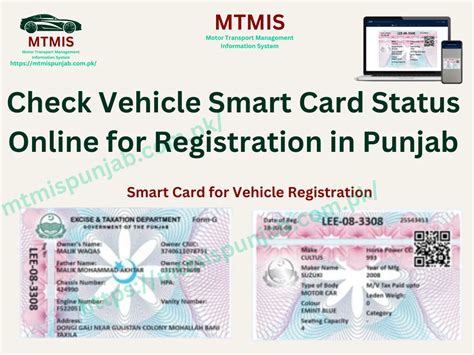 smart card online check|punjab smart card tracking.